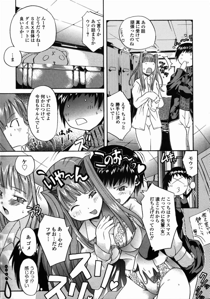 [三田雲盟] LIVE DUO