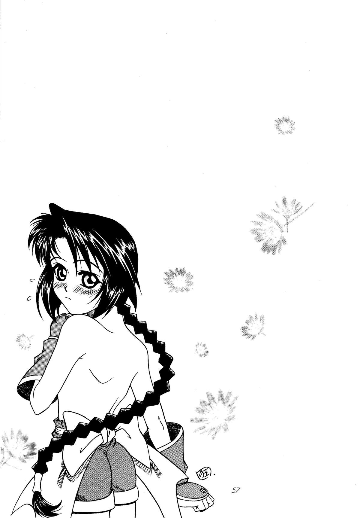 [スタジオた～ (狂一郎)] MISAO I+II (るろうに剣心) [DL版]