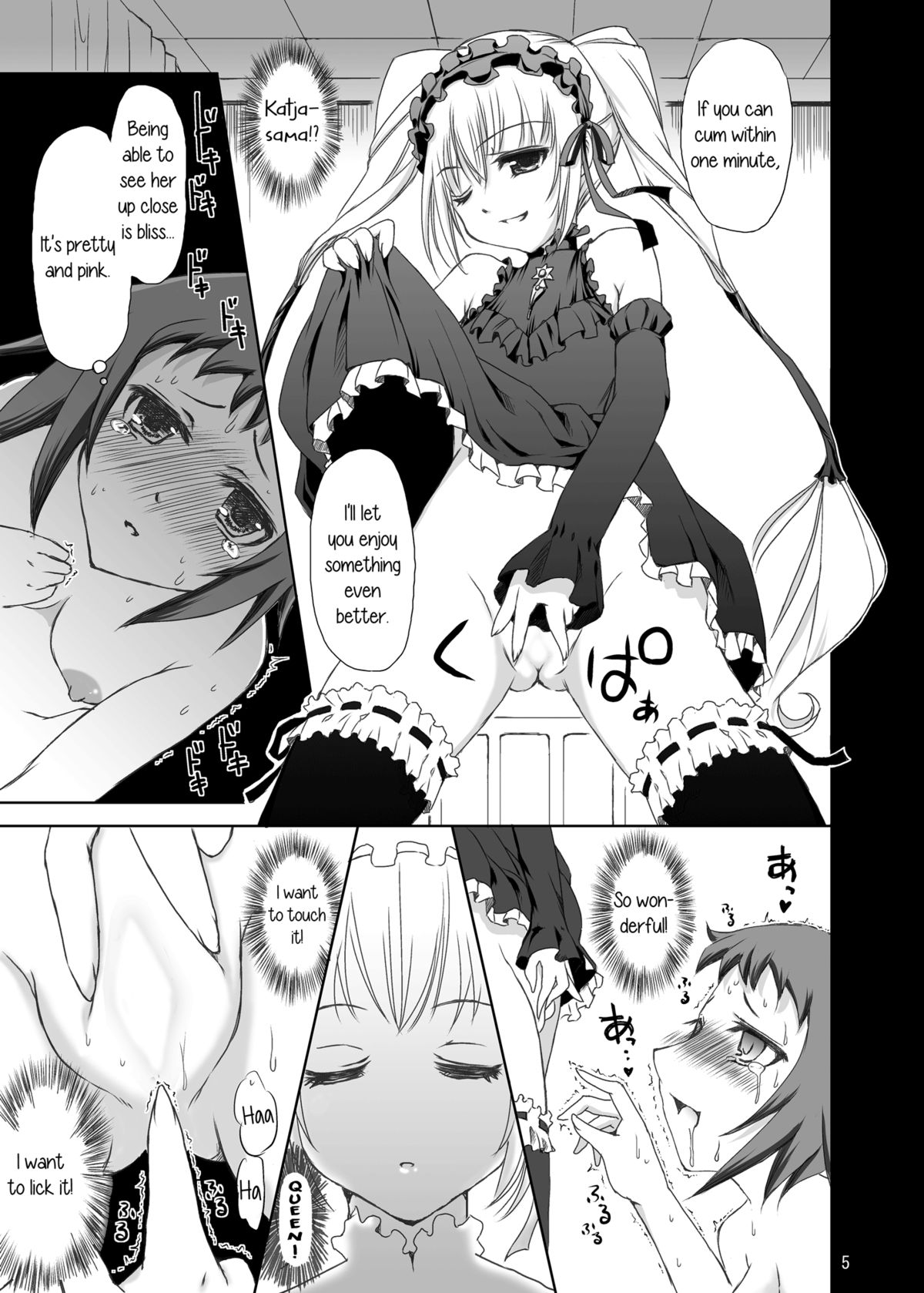 (CSP5) [こんさば (姫野こもも)] 女王様とあたし～ただいま調教中～ (聖痕のクェイサー) [英訳]