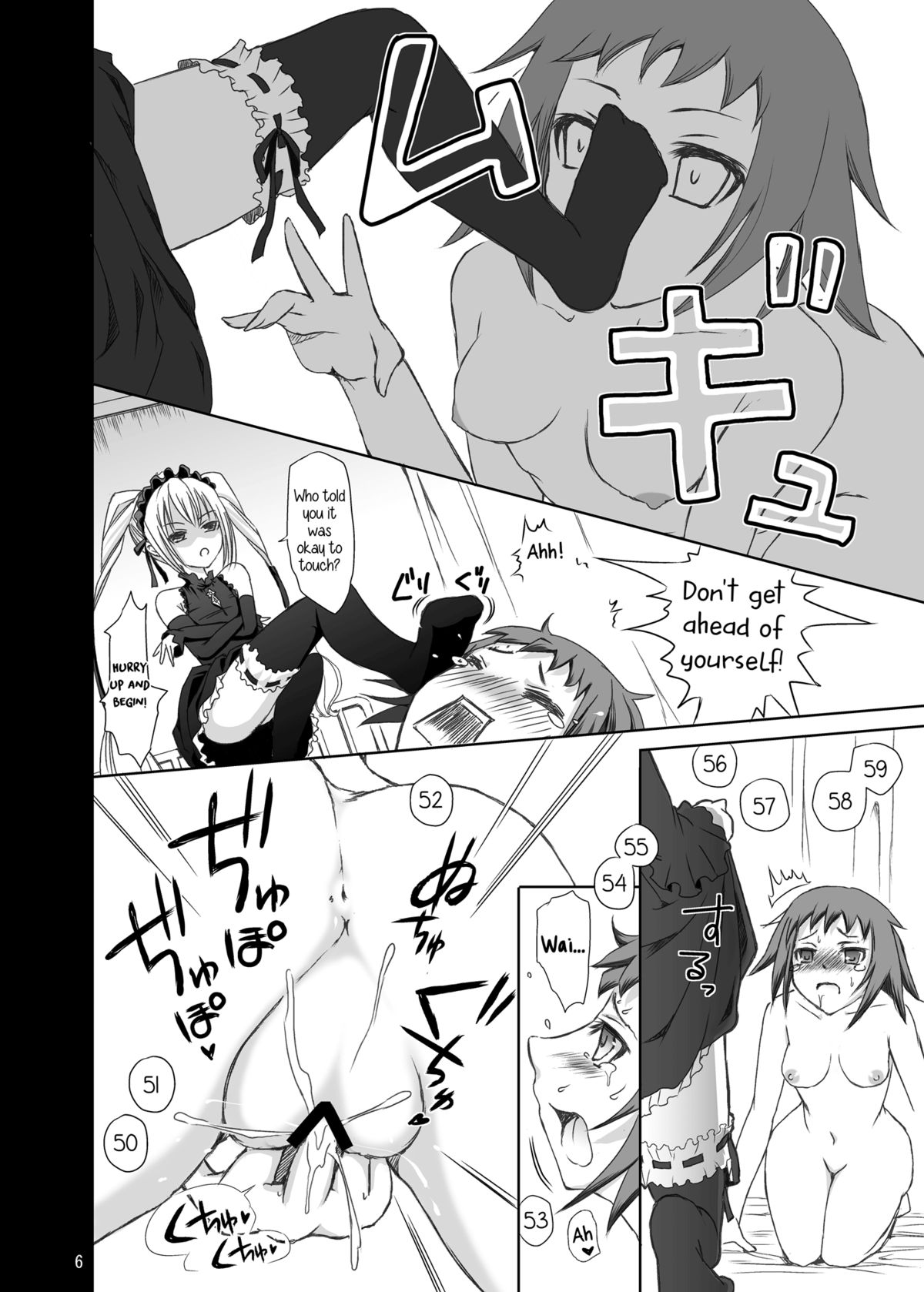 (CSP5) [こんさば (姫野こもも)] 女王様とあたし～ただいま調教中～ (聖痕のクェイサー) [英訳]