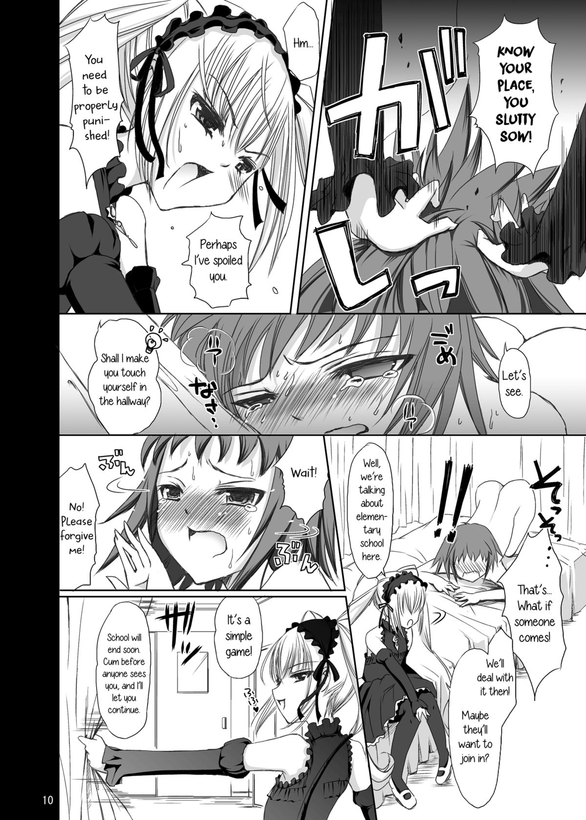 (CSP5) [こんさば (姫野こもも)] 女王様とあたし～ただいま調教中～ (聖痕のクェイサー) [英訳]