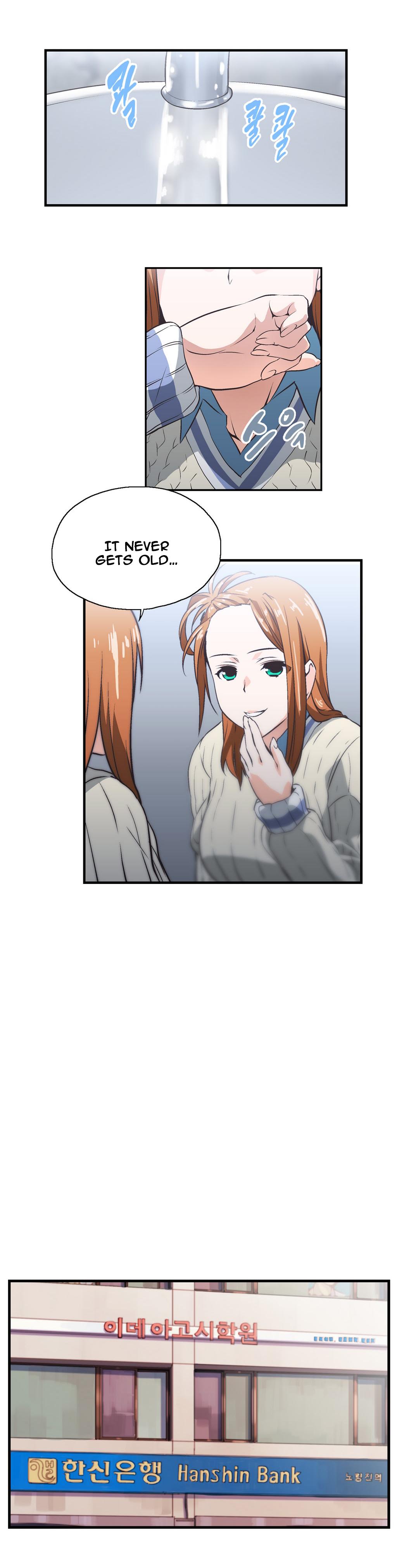 【エッジエッジ】SStudyCh.0-24（英語）（YoManga）（進行中）