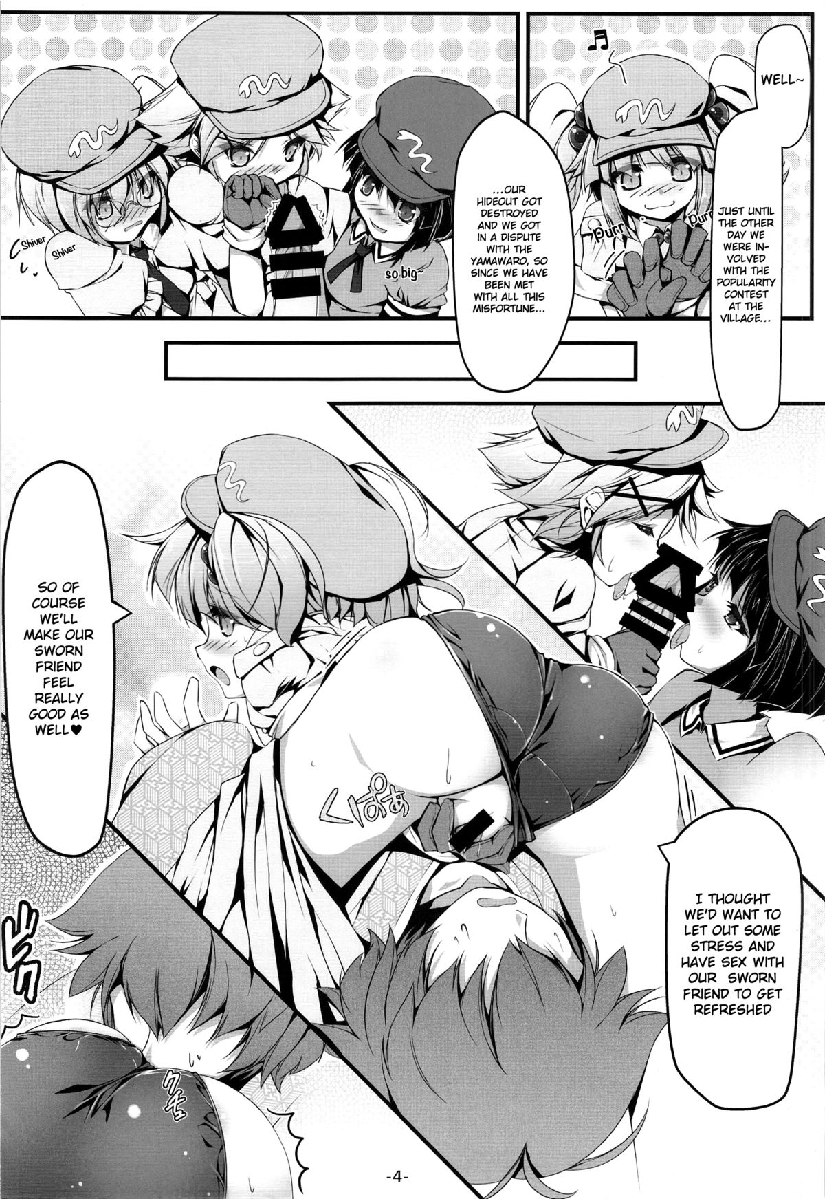 (例大祭11) [あばらんち (チマQ)] にとりとあそぼっ! (東方Project) [英訳]