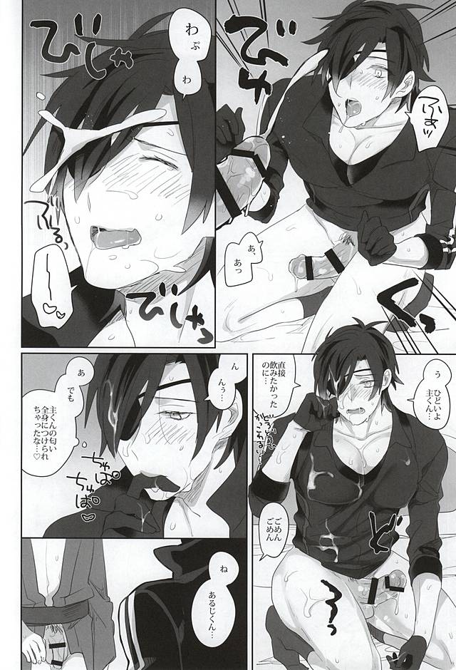 (SPARK10) [ピンクい (シミ子)] 蜜の味 (刀剣乱舞)