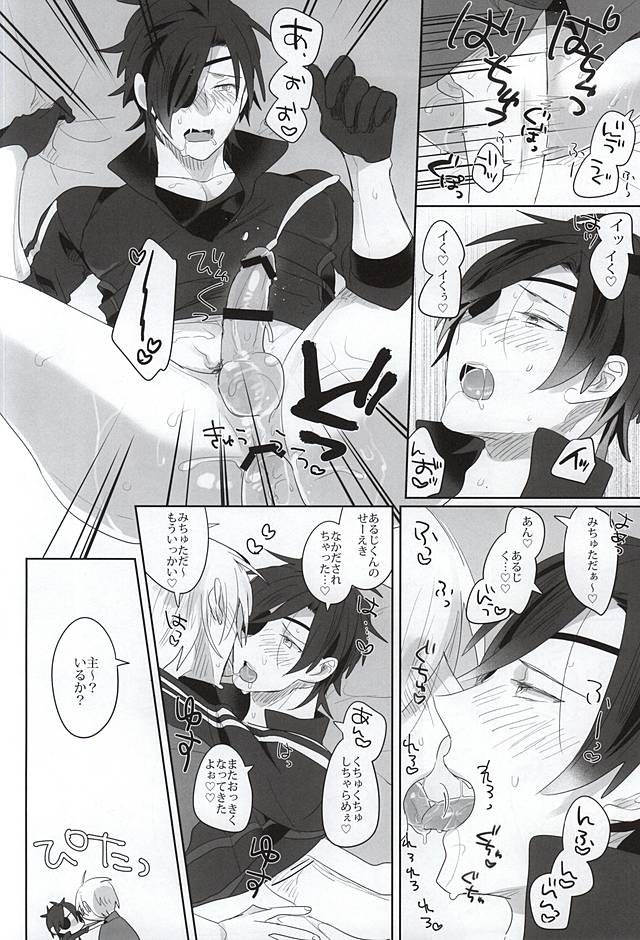 (SPARK10) [ピンクい (シミ子)] 蜜の味 (刀剣乱舞)