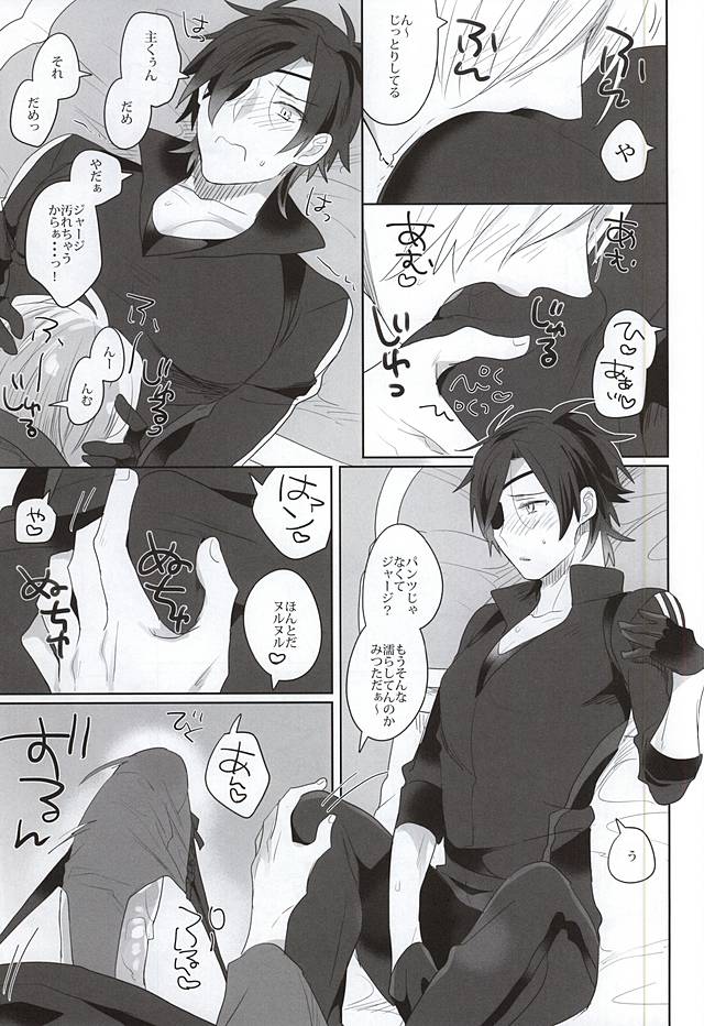 (SPARK10) [ピンクい (シミ子)] 蜜の味 (刀剣乱舞)