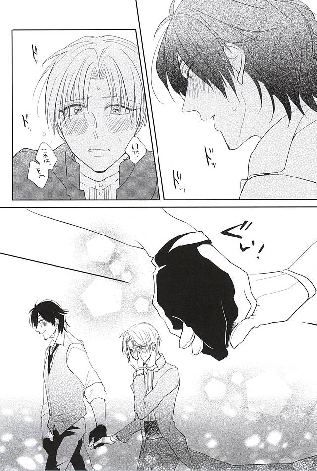 (しょくへしック) [mememacho (きぬ)] 君と二度目のキスをしよう (刀剣乱舞)