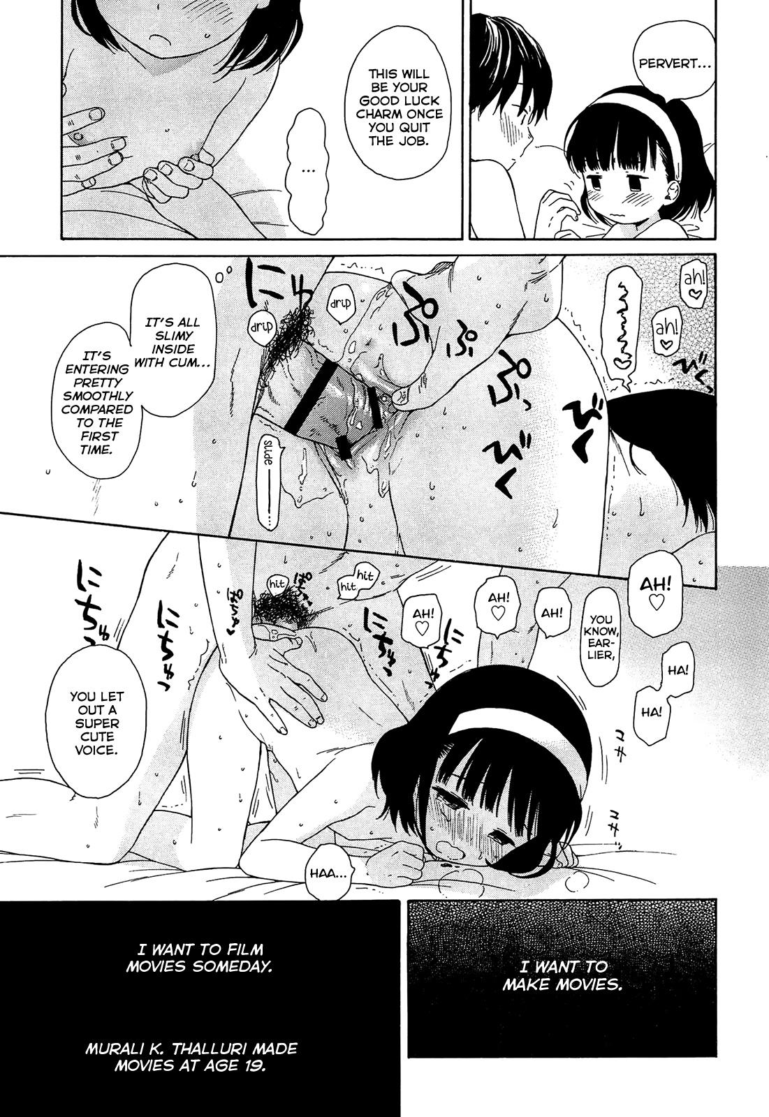 [関谷あさみ] 走れ！ (僕らの境界) [英訳]
