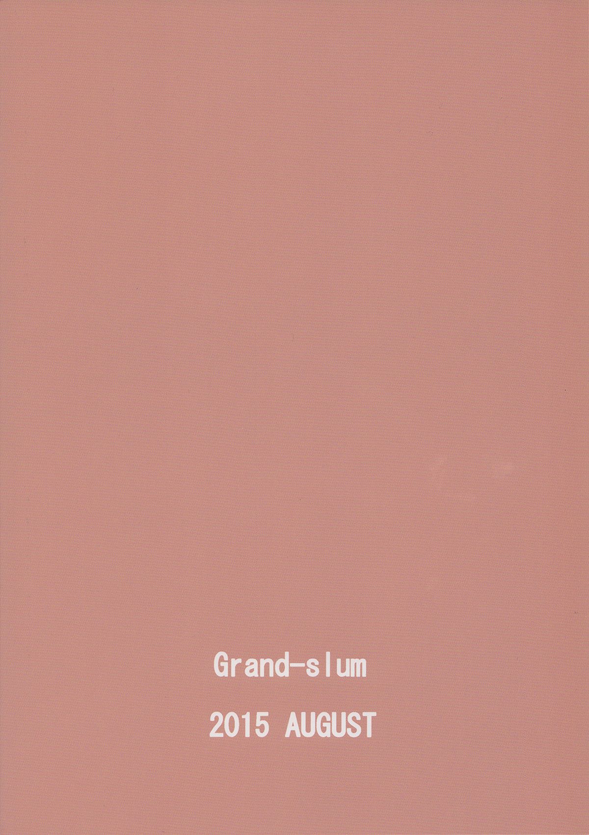 (C88) [grand-slum (キュアスラム)] はるはるときららちゃんのナイショゴト (Go！プリンセスプリキュア) [中国翻訳]