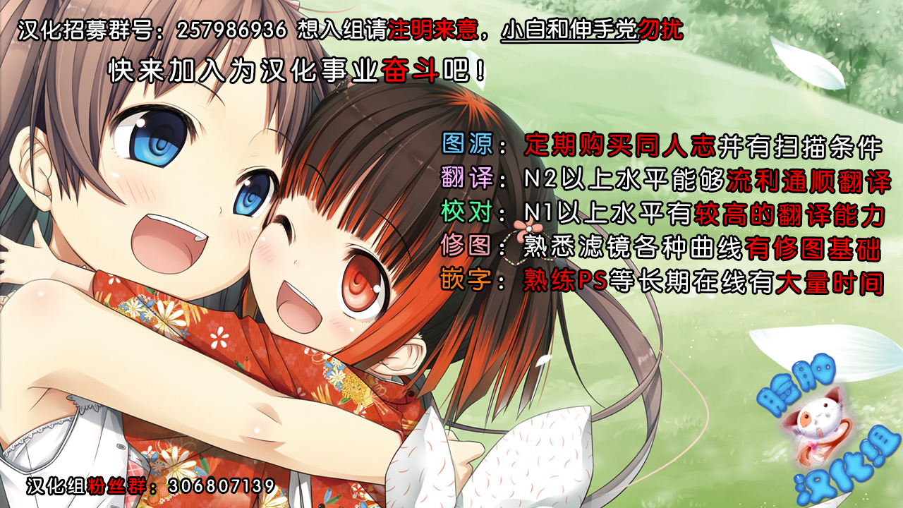 (C89) [高苗床 (高苗京鈴)] おもいでをください (グランブルーファンタジー) [中国翻訳]