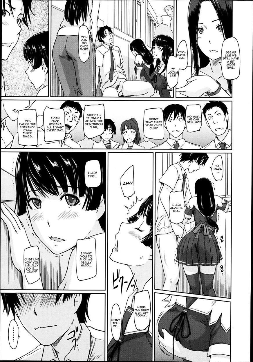 [如月群真] 好きになったら一直線! [英訳]