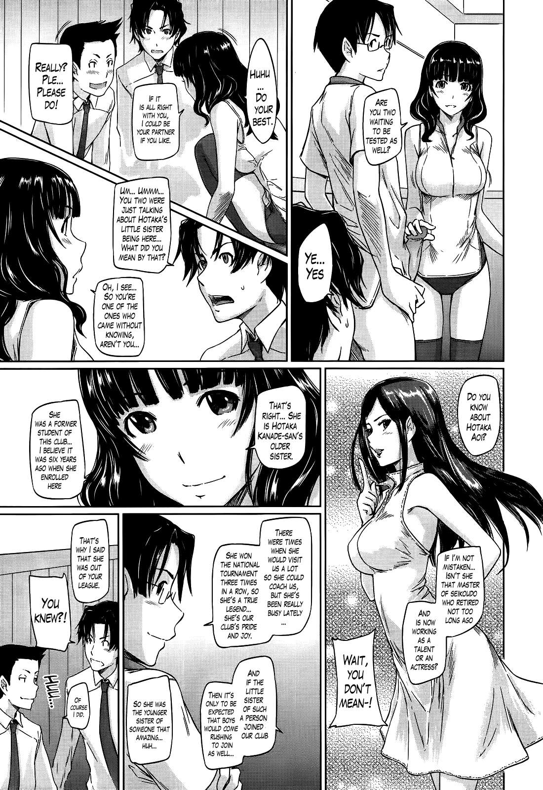 [如月群真] 好きになったら一直線! [英訳]