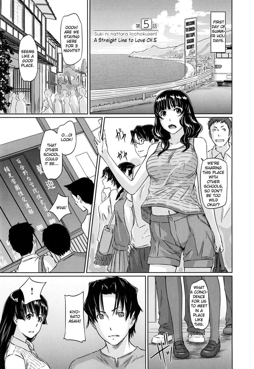 [如月群真] 好きになったら一直線! [英訳]