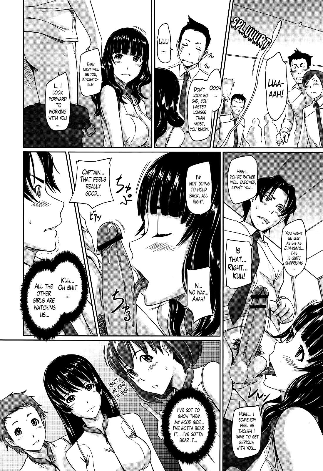 [如月群真] 好きになったら一直線! [英訳]