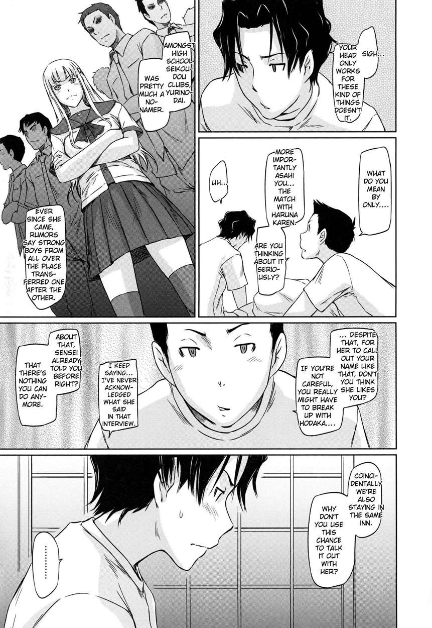 [如月群真] 好きになったら一直線! [英訳]