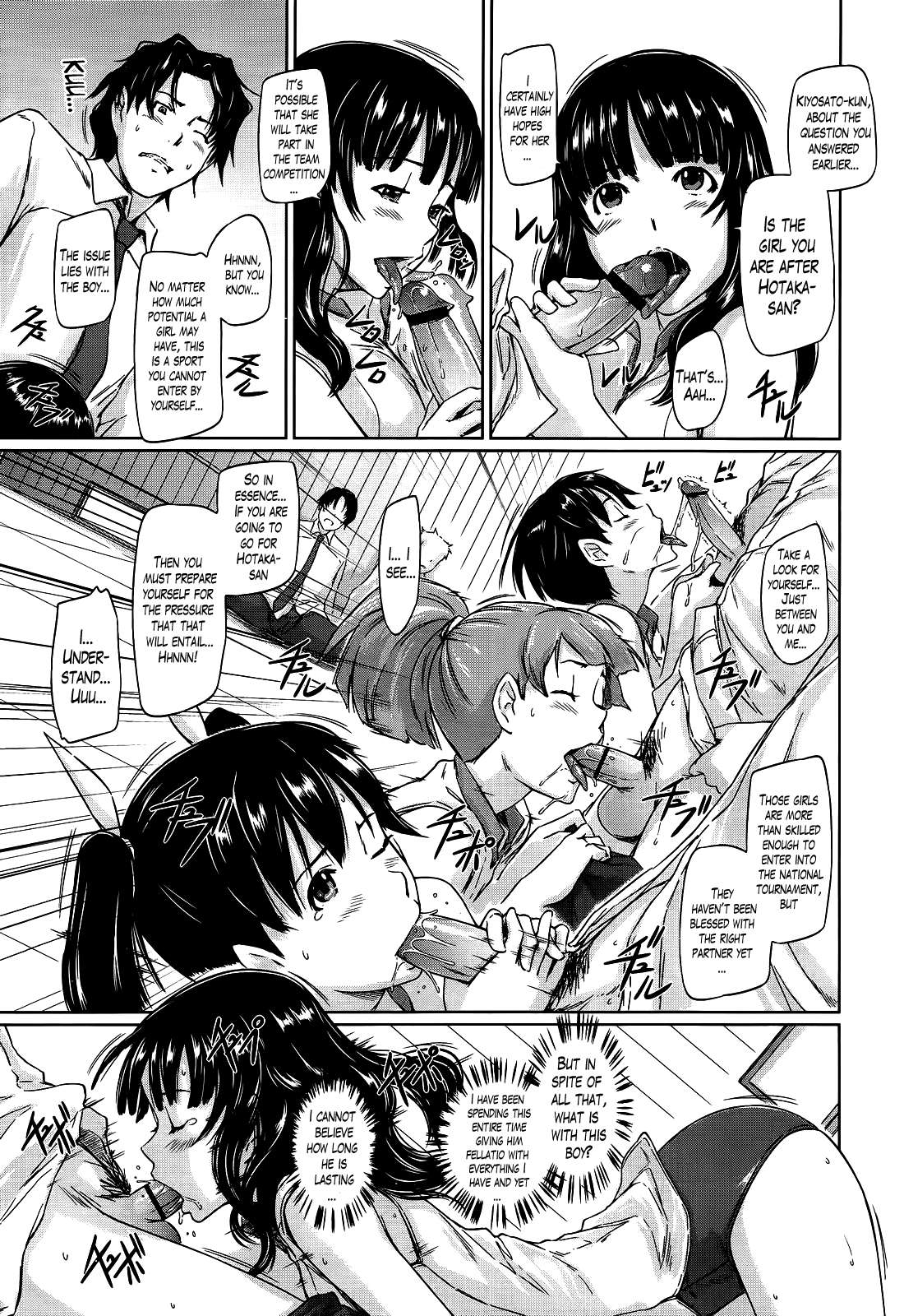 [如月群真] 好きになったら一直線! [英訳]