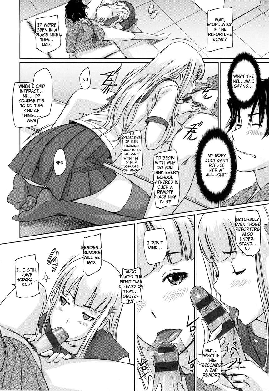 [如月群真] 好きになったら一直線! [英訳]