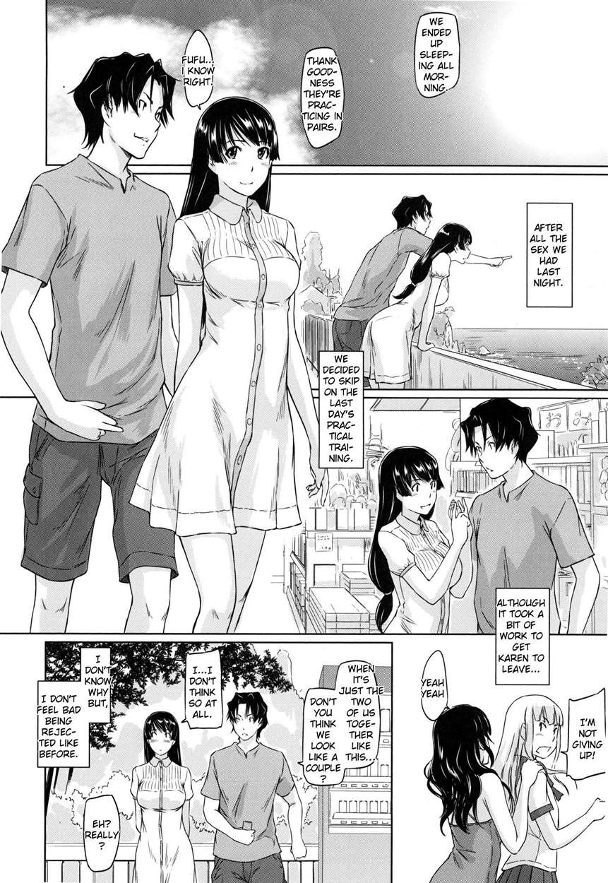 [如月群真] 好きになったら一直線! [英訳]