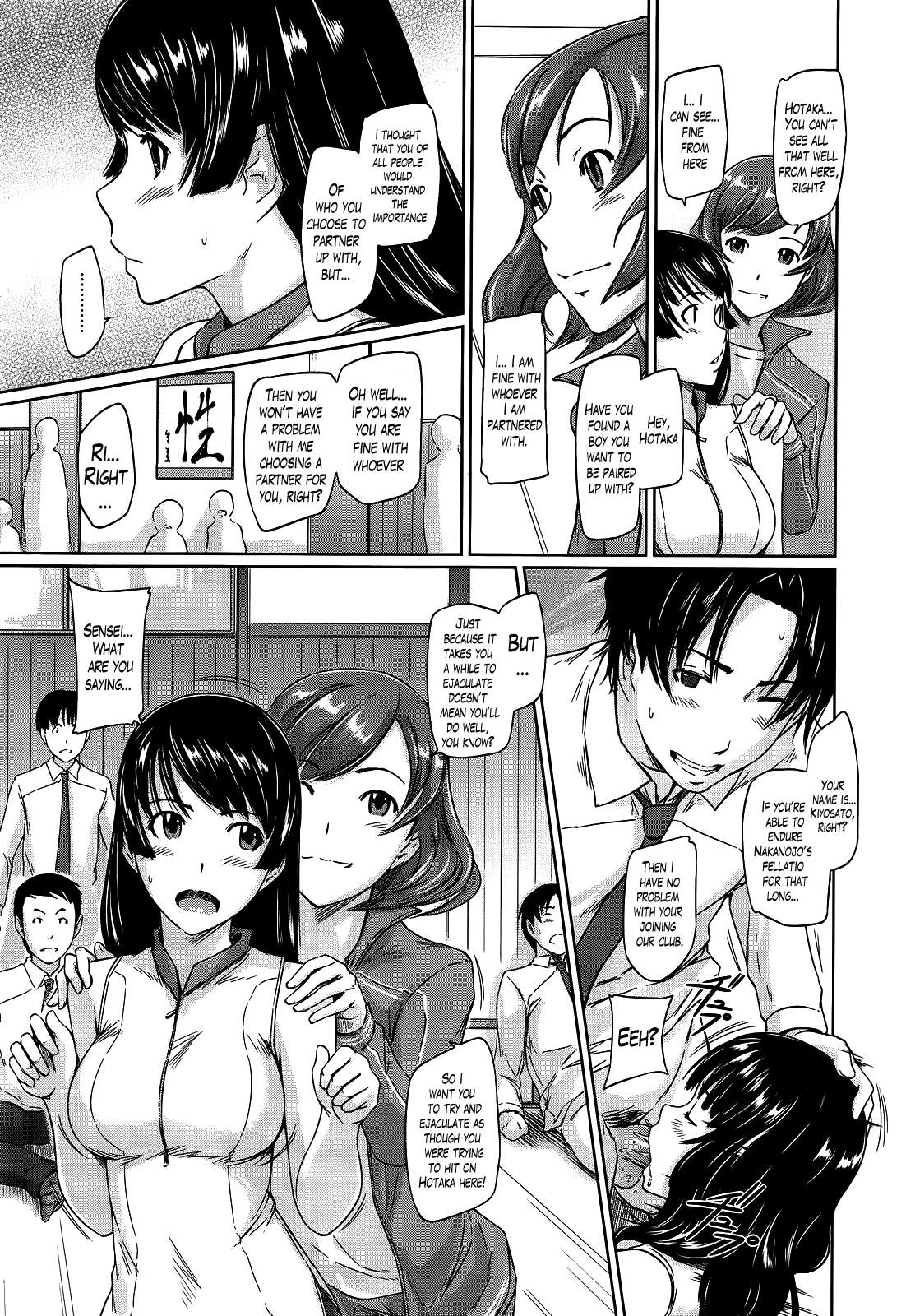 [如月群真] 好きになったら一直線! [英訳]