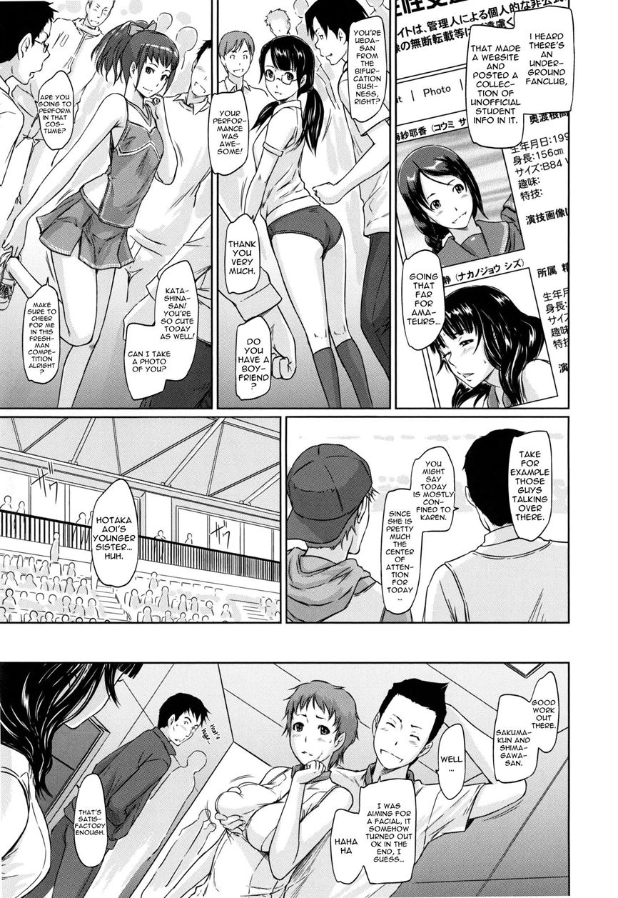 [如月群真] 好きになったら一直線! [英訳]