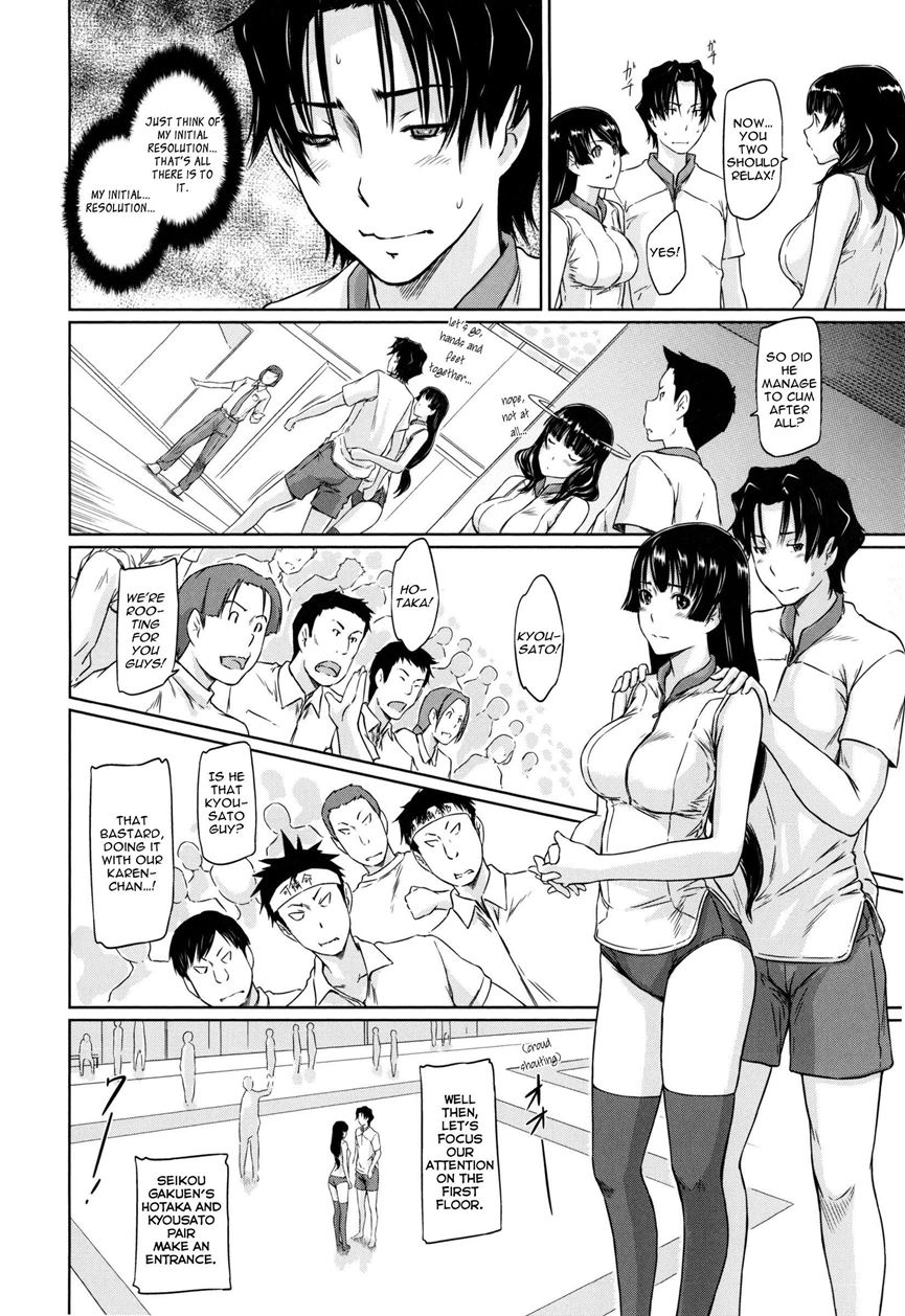 [如月群真] 好きになったら一直線! [英訳]