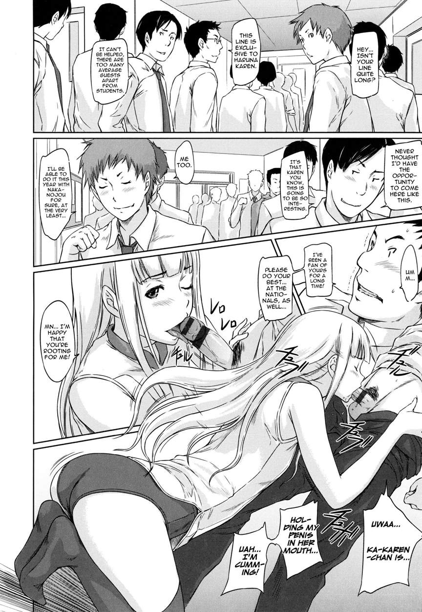 [如月群真] 好きになったら一直線! [英訳]