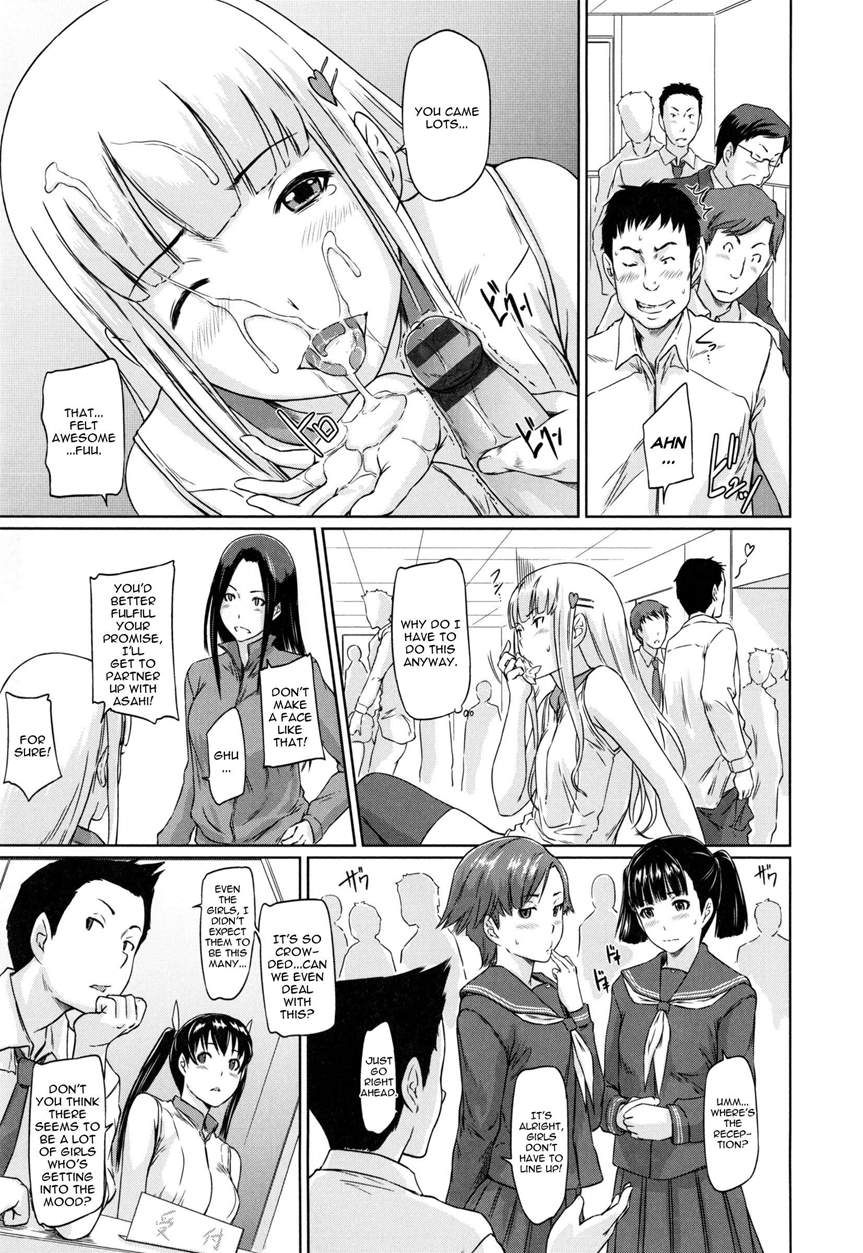 [如月群真] 好きになったら一直線! [英訳]