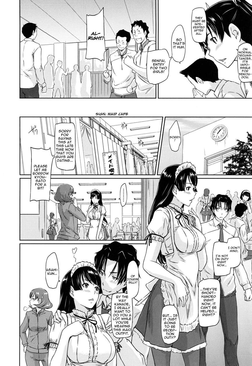 [如月群真] 好きになったら一直線! [英訳]
