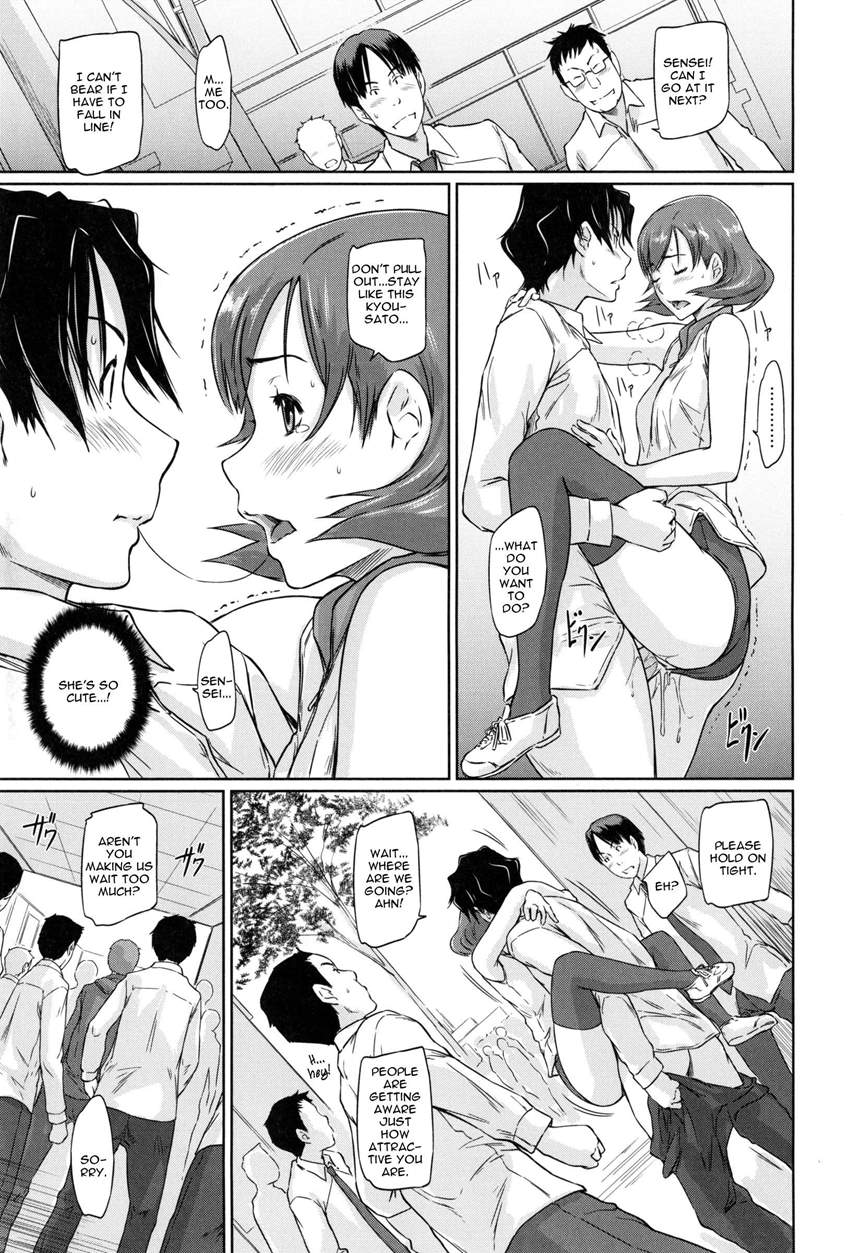 [如月群真] 好きになったら一直線! [英訳]
