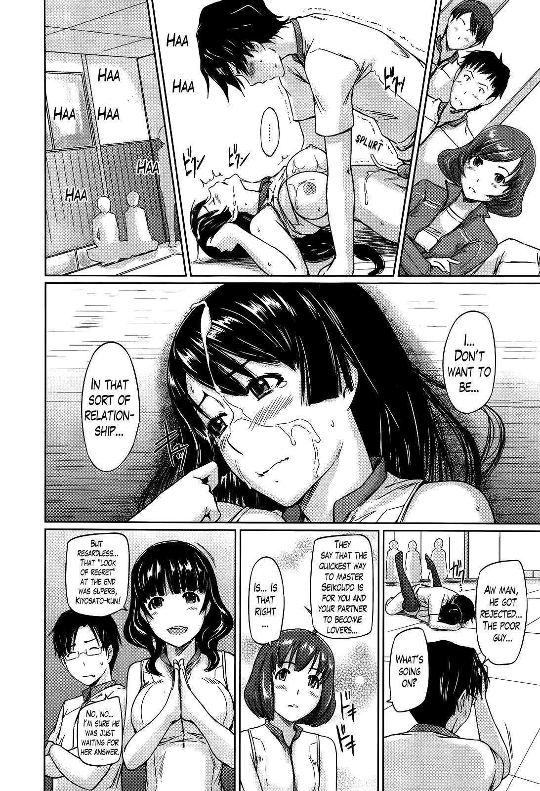 [如月群真] 好きになったら一直線! [英訳]
