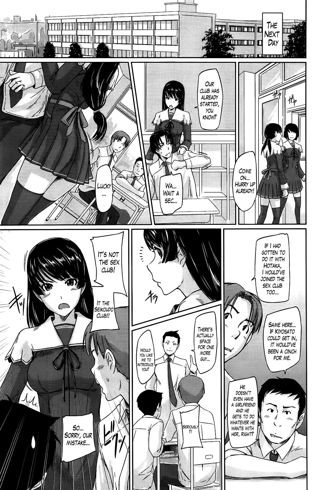 [如月群真] 好きになったら一直線! [英訳]