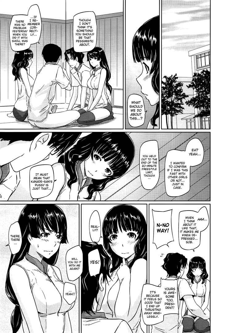 [如月群真] 好きになったら一直線! [英訳]