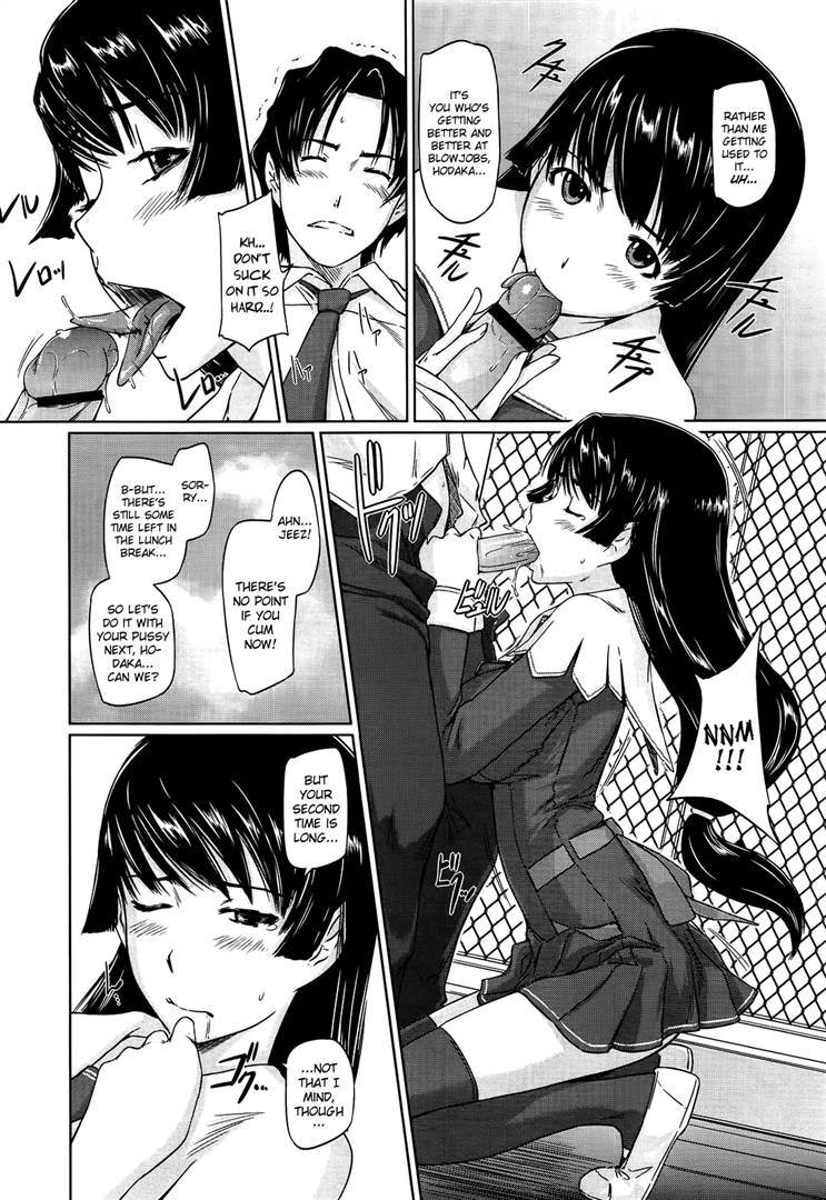 [如月群真] 好きになったら一直線! [英訳]