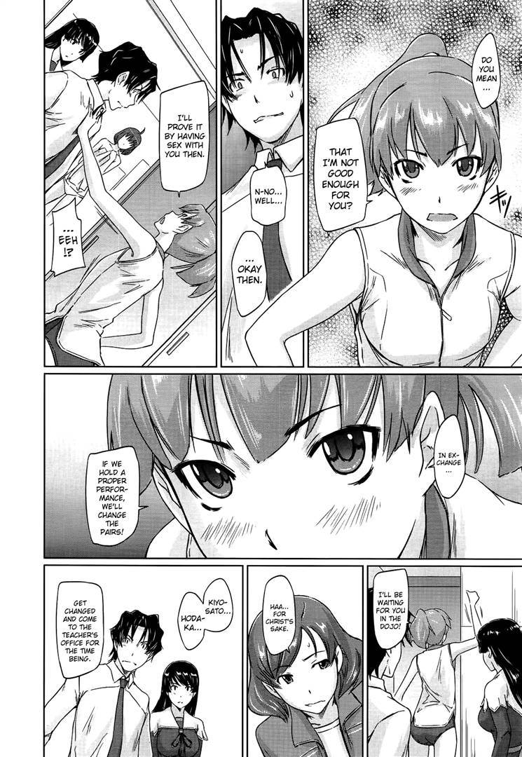 [如月群真] 好きになったら一直線! [英訳]