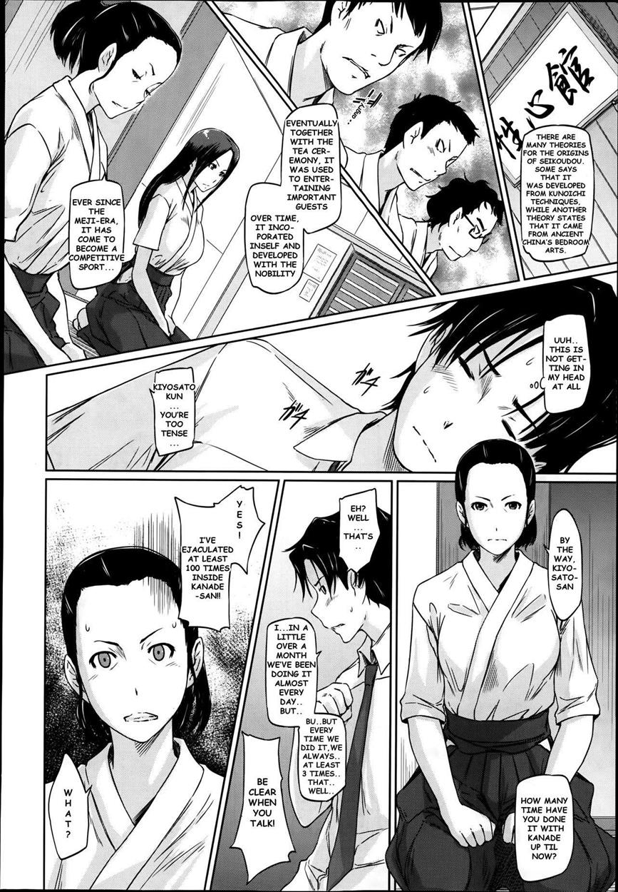 [如月群真] 好きになったら一直線! [英訳]