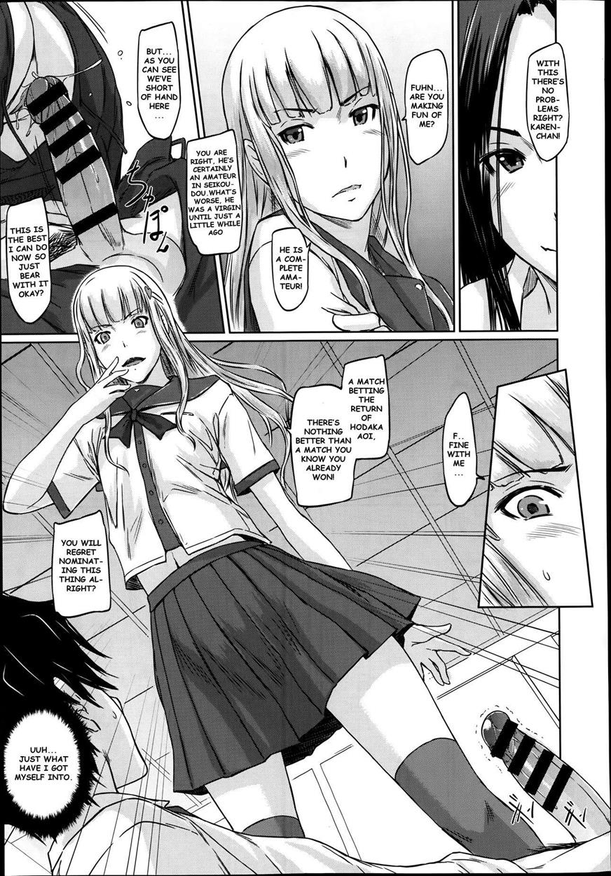 [如月群真] 好きになったら一直線! [英訳]