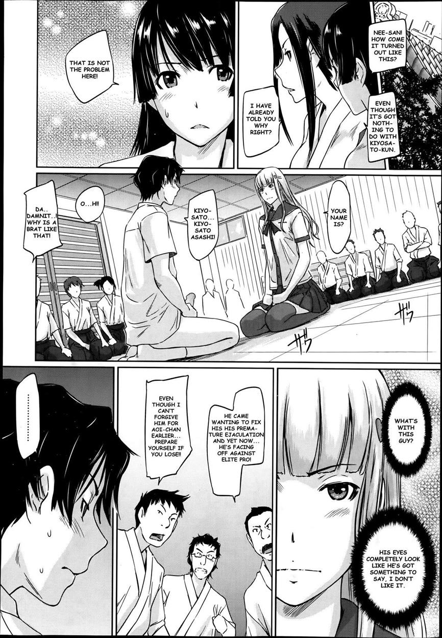 [如月群真] 好きになったら一直線! [英訳]