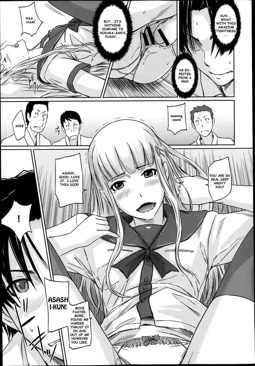 [如月群真] 好きになったら一直線! [英訳]