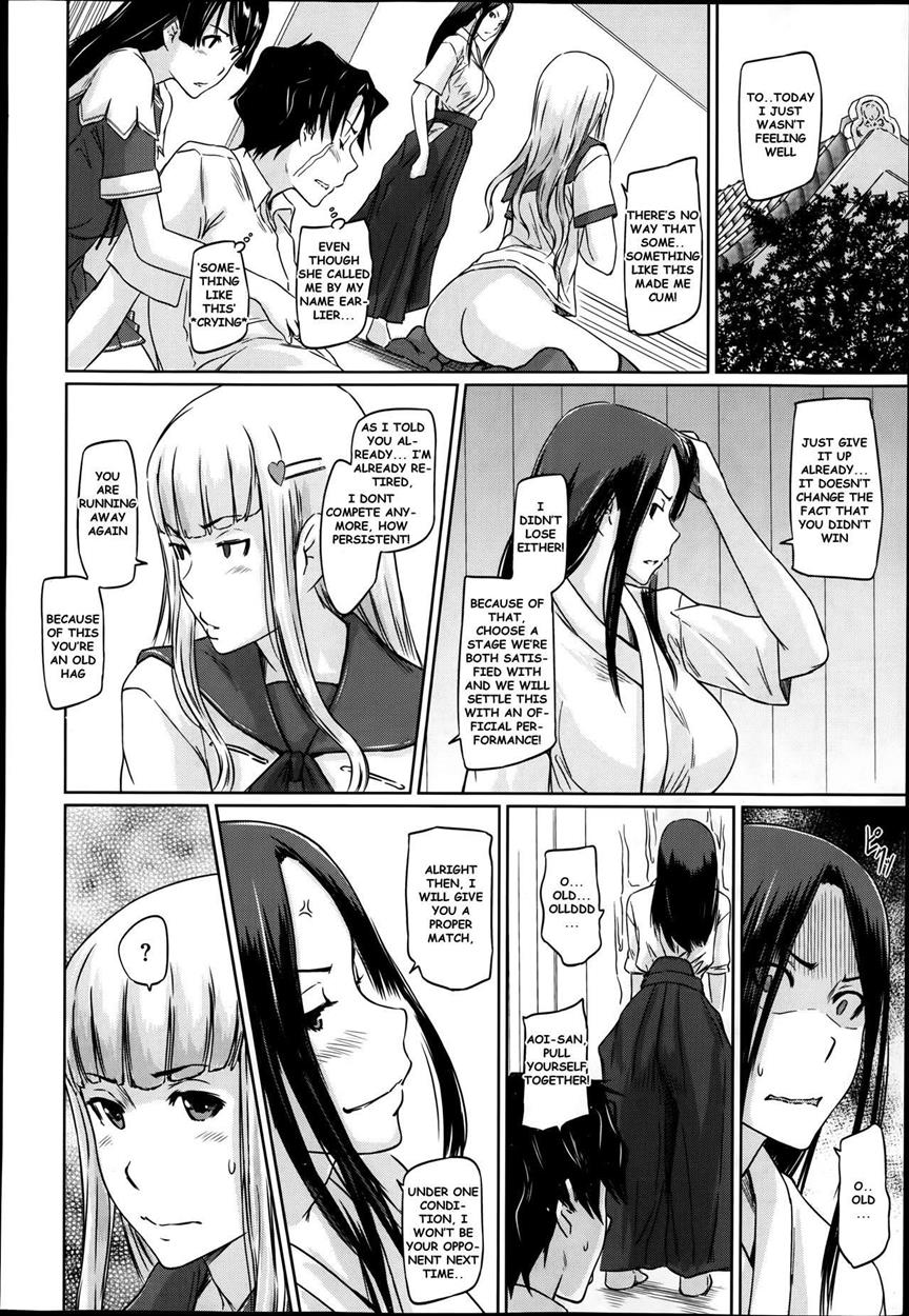 [如月群真] 好きになったら一直線! [英訳]
