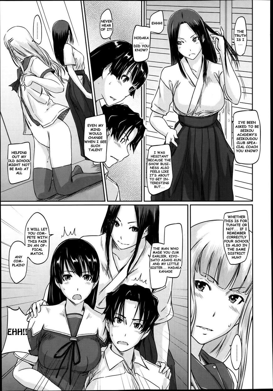 [如月群真] 好きになったら一直線! [英訳]