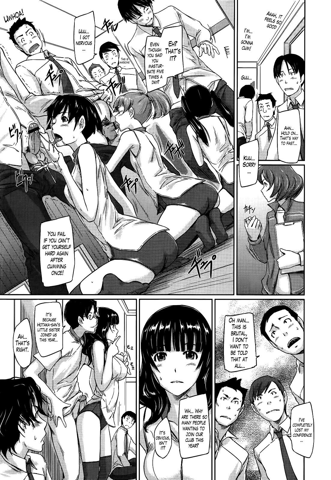 [如月群真] 好きになったら一直線! [英訳]