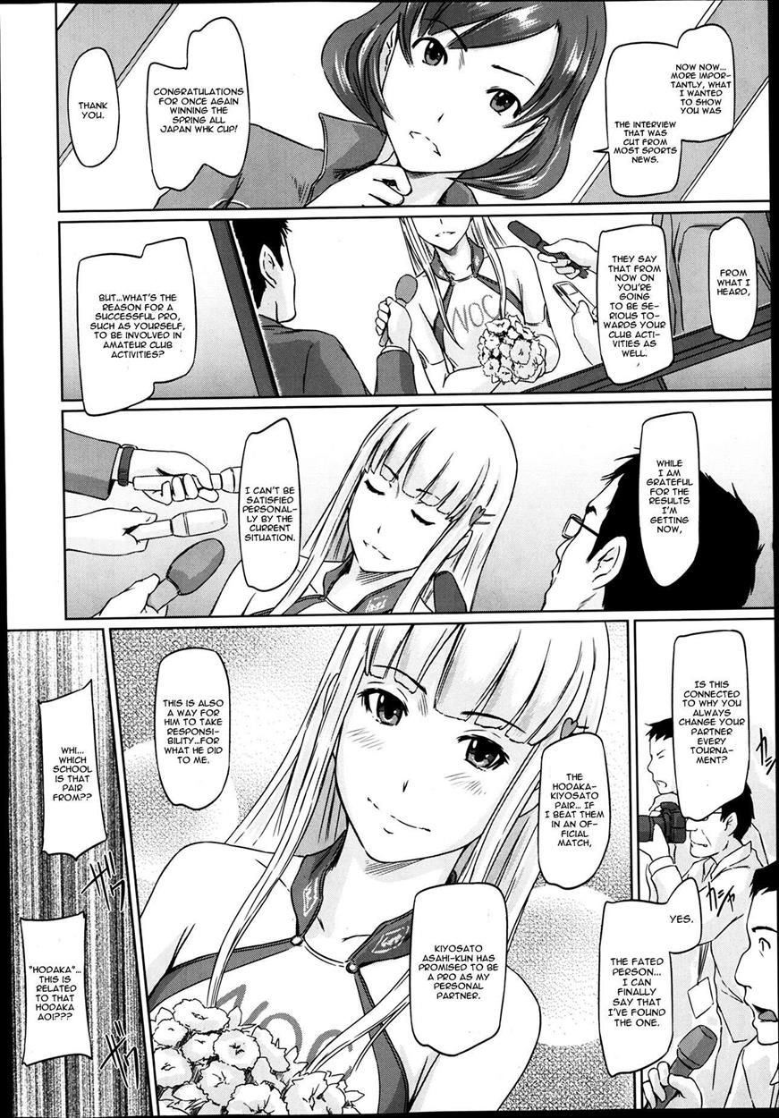[如月群真] 好きになったら一直線! [英訳]