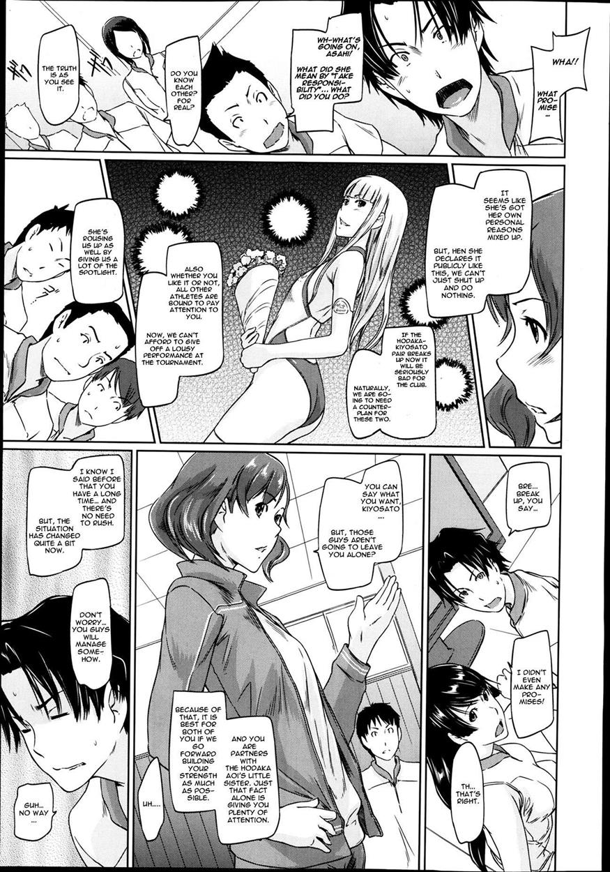 [如月群真] 好きになったら一直線! [英訳]