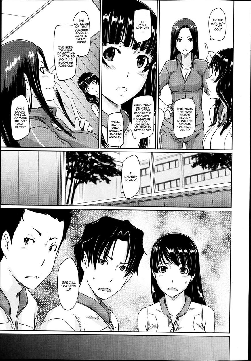 [如月群真] 好きになったら一直線! [英訳]