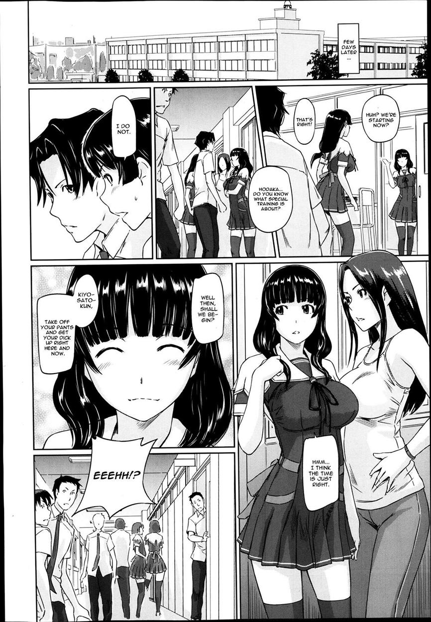 [如月群真] 好きになったら一直線! [英訳]