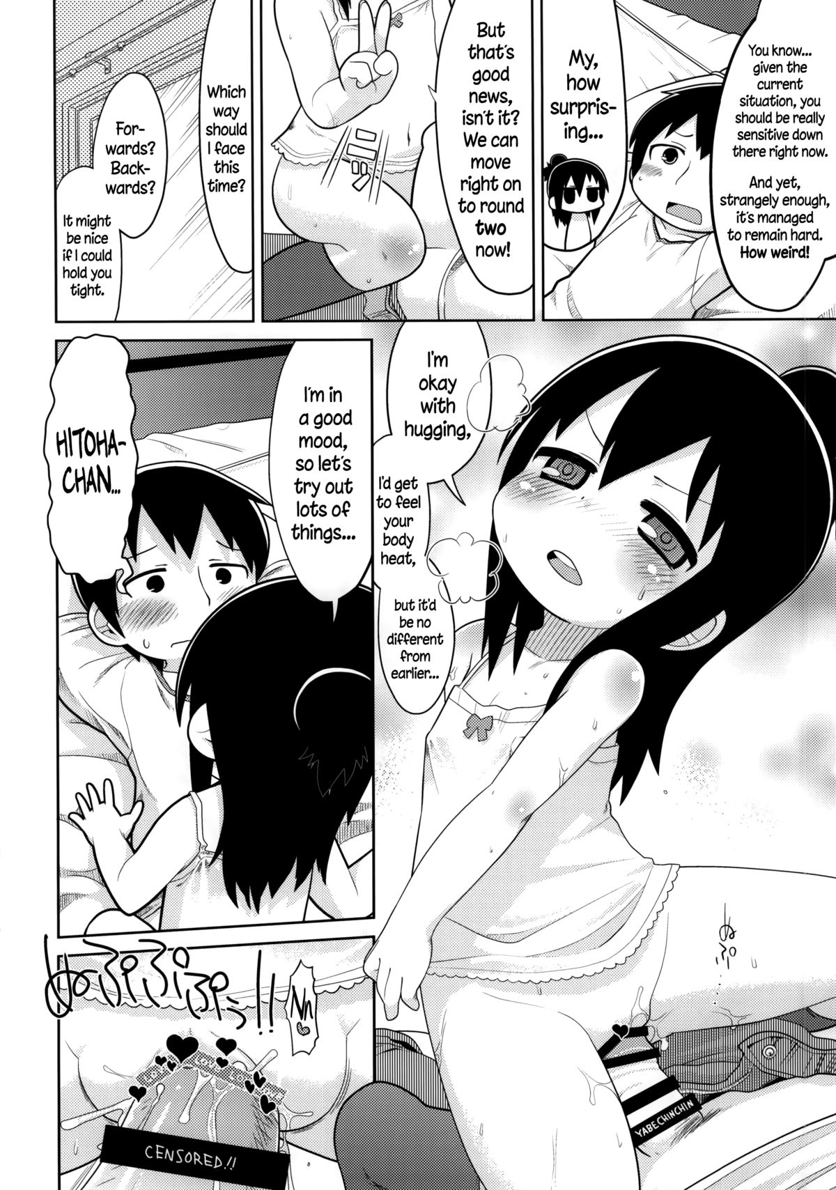 (C86) [スミカラスミマデ (ガビョ布)] みつど盛り (みつどもえ) [英訳] [ページ欠落]
