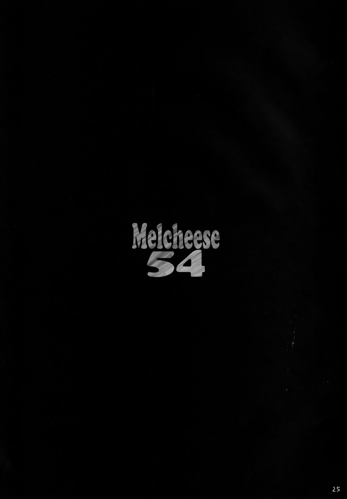 (C89) [生クリームびより (ななせめるち)] Melcheese54 (グランブルーファンタジー)