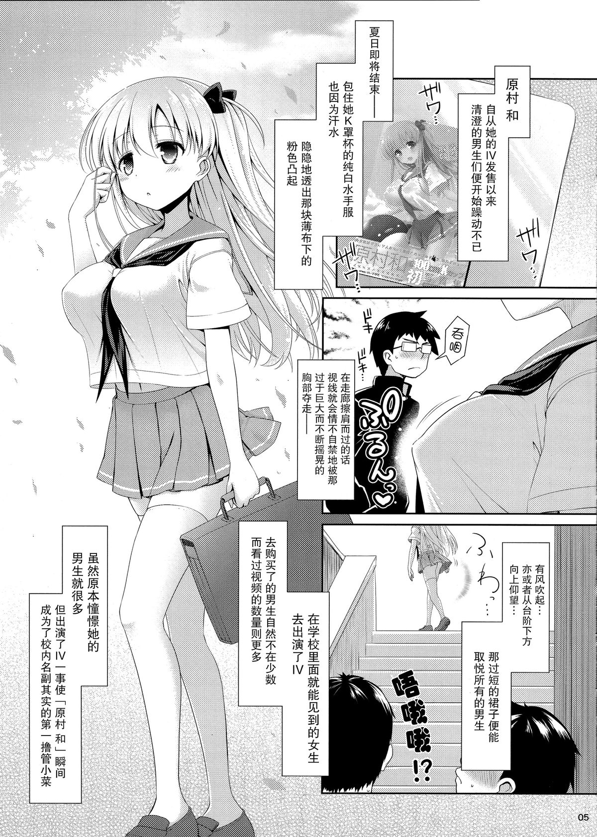 (C89) [SSB (まりりん)] 麻雀天使のどっち完全解禁 (咲 -Saki-) [中国翻訳]