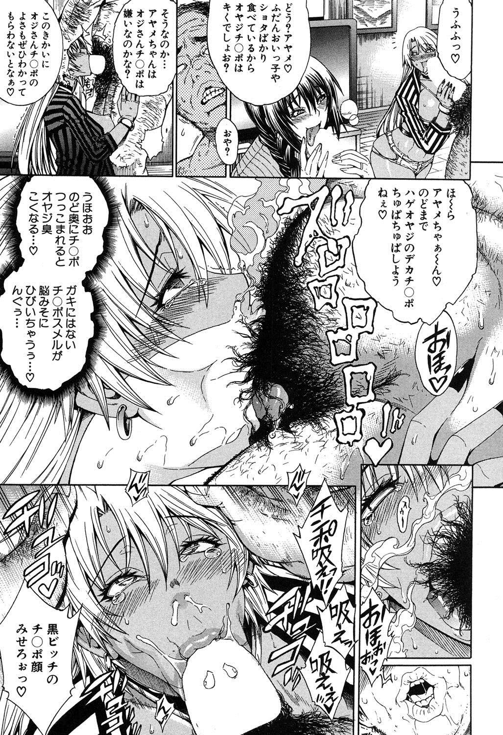 コミックミルフ 2016年2月号 Vol.28 [DL版]