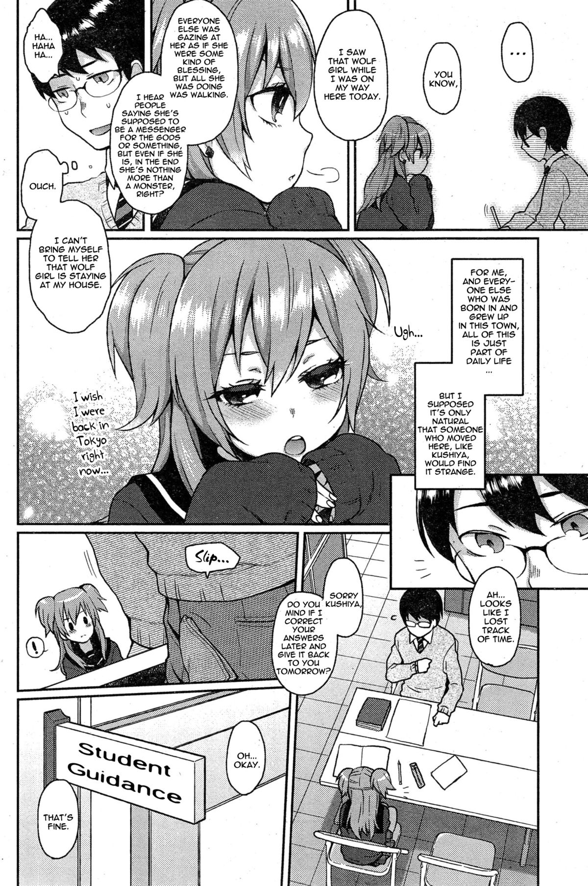 [majoccoid] おおかみさんのおおしごと 第1-4話 [英訳]